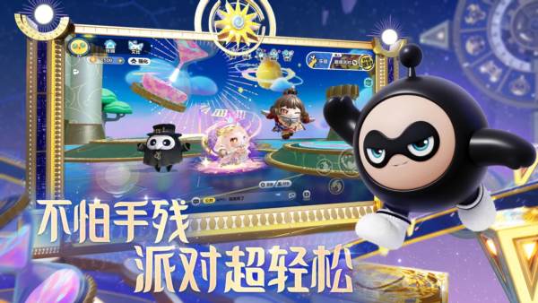 蛋仔派对先行服2025 安卓版v1.0.181